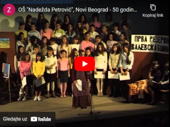 50godina 1 deo