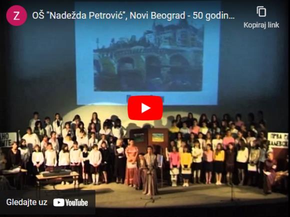50godina 3 deo
